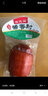 鵬曼食品醬香肘200g真空包裝熟食肘子肘花醬香肘水晶肘 醬香小肘200g*2份 曬單實(shí)拍圖