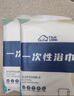 探露旅行一次性浴巾大號洗臉巾便攜加厚棉柔巾酒店用品洗澡毛巾浴巾 加厚80%【綿柔浴巾2條】70*140 曬單實拍圖