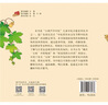 藏在廚房里的中醫 曾科學(xué) 編 小葫蘆學(xué)中醫兒童中醫啟蒙系列圖書(shū) 中國中醫藥出版社 生活處處有中醫趣味中醫啟蒙從廚房和食物開(kāi)始 曬單實(shí)拍圖