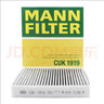 曼牌（MANNFILTER）C2201+W67/1+cuk1919機油空氣空調(diào)濾三濾套裝適用斯巴魯力獅傲虎 曬單實拍圖