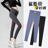 米度麗孕婦打底褲外穿鯊魚(yú)褲瑜伽褲夏季孕婦褲子春秋低腰孕婦裝春夏 黑色-夏季款160g L碼（建議100-130斤左右） 曬單實(shí)拍圖