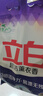 立白洗衣粉大袋洗衣服粉批發(fā)小袋包裝機洗無(wú)磷低泡家庭裝 【薰衣草香】 2.005kg*2袋 曬單實(shí)拍圖
