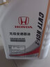 本田（HONDA）原廠專用 變速箱油 波箱油 適用思域雅閣CRV飛度杰德奧德賽艾力紳 東本 CVT無(wú)級(jí)2桶清洗更換 曬單實(shí)拍圖