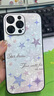皮殼士   適用于蘋(píng)果16promax手機(jī)殼鏡頭全包防摔iphone15時(shí)尚高端水鉆星星皮質(zhì)輕奢小眾設(shè)計(jì)感女款外殼 輕奢皮質(zhì)-水鉆星星 iPhone 16 Pro Max 曬單實(shí)拍圖