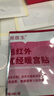 【官方大藥房】苑醫(yī)生遠(yuǎn)紅外痛經(jīng)暖宮貼可搭調(diào)經(jīng)貼生理期痛經(jīng)大姨媽暖宮貼艾草暖宮貼宮寒?dāng)嘟?jīng)醫(yī)用暖寶寶貼用 五盒【超值囤貨裝】 曬單實(shí)拍圖