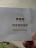 夢金園 黃金項鏈女足金萬純圓珠素鏈鎖骨鏈生日禮物 曬單實拍圖