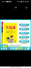 2025秋新星火全易通小學(xué)四年級數學(xué)人教版上冊下冊教材解讀同步講解練習冊數學(xué)教輔基礎知識點(diǎn)清單大全人教版教輔書(shū)教材知識全解必刷課前預習輔導書(shū) 曬單實(shí)拍圖