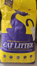 狮子医生 华畜膨润土猫砂  20斤猫沙大包 膨润土结团低尘 猫砂10kg用品 实拍图
