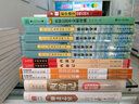世界100個(gè)文明奇跡  小學(xué)生課外閱讀 無障礙閱讀（彩繪注音版）智慧熊圖書 曬單實(shí)拍圖