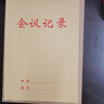 傾闌 會(huì)議紀(jì)要本 會(huì)議記錄簿記錄本工作會(huì)議紀(jì)要本筆記本記錄手冊(cè) 加厚款（50張/本）5本 曬單實(shí)拍圖