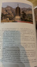 典藏中國·中國古代壁畫精粹：靈丘覺山寺壁畫 曬單實(shí)拍圖