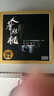 原裝正版 發(fā)燒人聲膽機(jī)試音天碟  經(jīng)典歌曲 HiFi發(fā)燒試音高音質(zhì)高品質(zhì)原版無損24K金碟8CD 原版 曬單實(shí)拍圖
