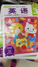 多湖輝新頭腦開發(fā)叢書6歲：英語ABC(升級版) 幼兒童3-6歲智力開發(fā)早教啟蒙益智游戲專注力訓練書籍浙江人民美術出版社圖書籍 曬單實拍圖