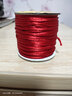 佳人飾界紅繩編織線(xiàn)繩紅線(xiàn)吊墜繩掛繩戒指手鏈項鏈繩手工DIY編中國結線(xiàn)材 中國結線(xiàn)（2.5紅色） 曬單實(shí)拍圖