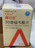 [阿甘定]阿德福韋酯片 10mg*30片 1盒裝 曬單實(shí)拍圖