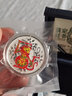 馬甸藏品1998-2025蛇年十二生肖彩色銀幣紀念幣 2016年猴年1盎司彩色銀幣 曬單實(shí)拍圖