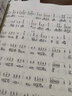 正版古琴曲集123(全3冊(cè)) 古琴演奏譜考級(jí)曲集剩下最后一本，稍微有點(diǎn)磨砂 人民音樂出版社 李祥霆 龔一 古琴初級(jí)中級(jí)和高級(jí)教程 古琴1-10級(jí)基礎(chǔ)練習(xí)曲教材書籍 曬單實(shí)拍圖