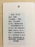 佐馬仕休閑褲男夏季冰絲褲子男寬松商務(wù)直筒彈力潮流運動(dòng)長(cháng)褲子夏裝男 6602黑色 34 曬單實(shí)拍圖