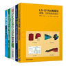 5冊 LS-DYNA有限元建模 分析和優(yōu)化設(shè)計+TrueGrid和LS-DYNA動力學(xué)數(shù)值計算詳解由淺入深精通LS-DYNA&LS-OPT優(yōu)化分析指南案例詳解 曬單實拍圖