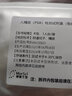冰清冰鑒精斑檢測試紙出軌監(jiān)測卡測試精斑鑒定卡檢測老婆外遇保密發(fā)貨 2份【檢測卡+檢測杯】 曬單實(shí)拍圖