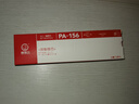 3 更好上 根號三根號三彈性減負(fù)筆CST頭速干黑科技葫蘆頭減壓中性筆M6M7舒適軟握 PA156紅色筆芯12支/盒（子彈頭） 曬單實拍圖