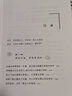 玩出意志力：掌握生命的主動(dòng)權(quán) 曬單實(shí)拍圖