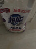 超能超能天然皂粉680g天然椰子油生產(chǎn)家庭裝馨香柔軟低泡學生青檸西柚 680馨香柔軟皂粉 曬單實拍圖