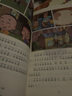 狐貍列那的故事 打動孩子心靈的世界經(jīng)典系列 浙江少兒出版社 小學(xué)兒童二三四年級課外閱讀 曬單實(shí)拍圖