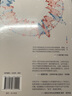 證據 如何用數據說(shuō)話(huà) (美)霍華德·S.貝克爾 著(zhù) 王飛 譯 北京聯(lián)合出版公司 書(shū)籍 圖書(shū) 曬單實(shí)拍圖