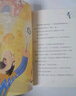 【新華正版】四年級(jí)必讀經(jīng)典書目 四年級(jí)課外閱讀必讀 書籍 草原上的小木屋天地出版社 英格斯·懷德 曬單實(shí)拍圖