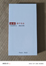 布諾林【魅族21專用】光柵條紋手機殼瓦楞膚感磨砂磁吸保護套立體行李箱條紋全包鏡頭精孔半透明硬殼新款 透黑【光柵條紋殼】 曬單實拍圖