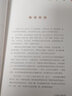 萬(wàn)物有意思：世界篇 曬單實(shí)拍圖