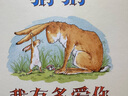 樂(lè )樂(lè )趣3-6歲兒童想象力+愛(ài)與被愛(ài)主題繪本（套裝4冊）：我想養一只恐龍+長(cháng)大我要當老人+飛翔的石鳥(niǎo)+老奶奶和大麻煩 曬單實(shí)拍圖