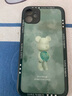 虎克船長(cháng) 適用蘋(píng)果11promax手機殼超薄iPhone11卡通11pro玻璃后殼防摔鏡頭全包網(wǎng)紅女 蘋(píng)果11【綠色-愛(ài)心熊】贈鋼化膜 曬單實(shí)拍圖