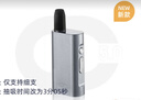 IUOCIUO智能煙斗6.0減害減量過(guò)濾煙嘴不掉灰的電加熱烤煙神器 5.0金色【細支款】 曬單實(shí)拍圖