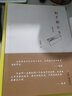相聲那些事(修訂版) 中國(guó)文聯(lián)出版社 許秀林 著 著 新華正版書(shū)籍包郵 曬單實(shí)拍圖
