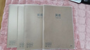 晨光(M&G)B580本味系列膠套本作業(yè)本72頁(yè)精品膠套本英語(yǔ)膠套本MPY4RK90 1本裝 曬單實(shí)拍圖