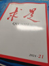 路由與交換技術(shù) 曬單實(shí)拍圖