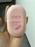 雅琪諾美白防曬霜SPF50+PA+++水潤(rùn)清爽保濕持證防曬輕薄不粘膩高倍防曬 SPF50+50g隔離防曬霜（粉） 曬單實(shí)拍圖