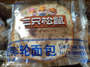 三只松鼠坚果车轮面包500g 核桃果仁健康零食粗粮吐司代餐饱腹大列巴欧包 实拍图