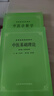 中醫(yī)診斷學(xué)修訂版 第5五版 供中醫(yī)藥類 中西醫(yī)結(jié)合等專業(yè)使用 考研高等醫(yī)藥院校教材老版教材 曬單實(shí)拍圖