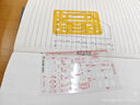 金絲猴（jinsihou） 圓規分規量角器擦涂板工程繪圖擦線(xiàn)消字繪圖模板工程制圖工具建筑機械制圖儀器 繪圖模板 曬單實(shí)拍圖