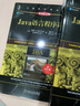 官網(wǎng) Java語(yǔ)言程序設(shè)計(jì) 進(jìn)階篇 原書第 12版 梁勇 計(jì)算機(jī)科學(xué)叢書 黑皮書 曬單實(shí)拍圖