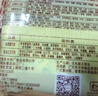 武糧園武宣大米廠月餅廣式月餅紙包五仁叉燒豆蓉老式傳統(tǒng)手工多口味可選 精裝五仁叉燒125g4個裝 曬單實拍圖