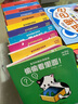 鳳凰新華書店旗艦店 正版 寶寶睡前小故事+奇妙洞洞書 曬單實拍圖
