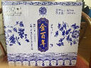 凌塔牌遼寧凌塔金百年濃香型52度固態(tài)發(fā)酵東北純糧釀造青花瓷收藏禮盒裝 52度 500mL 4瓶 禮盒裝 曬單實(shí)拍圖