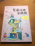 最勵(lì)志校園小說(shuō)第三輯（全4冊(cè)） 曬單實(shí)拍圖