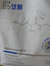 綠漾（Greentouch）面膜男士補(bǔ)水保濕收縮毛孔淡化痘印控油平衡提亮膚色清潔黑頭抗皺 買3送3【到手六盒】 曬單實拍圖