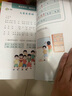 【新華書店正版】2025新版人音版小學(xué)一年級(jí)上冊(cè)音樂書人音版1一上音樂書課本教材人音版一年級(jí)音樂學(xué)生用書 人民音樂出版社 曬單實(shí)拍圖
