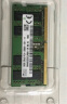 现代海力士（SK hynix）原厂笔记本内存条原装海力士颗粒笔记本电脑一体机内存 DDR4 2666 8G 笔记本内存 晒单实拍图